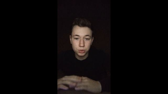 комнатный подкаст, про отношения в 17 лет смотреть онлайн