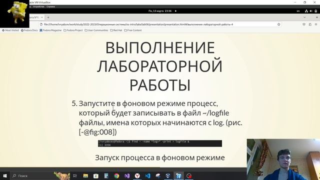 защита презентации 6 смотреть онлайн