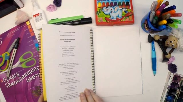 #3  Артикуляционная гимнастика и логопедические игры для детей.  Обзор книг