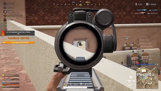 GAME CHANNEL - PUBG LITE - время дневного стрима) смотреть онлайн