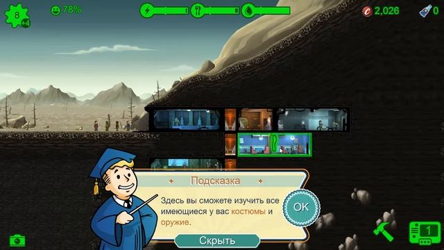Fallout Shelter открытие ланчбоксов смотреть онлайн