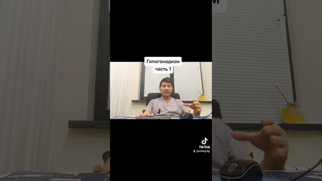 Гипогонадизм часть 1 смотреть онлайн