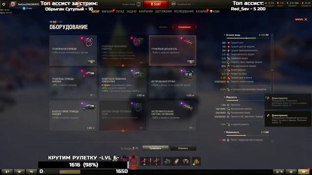 M60 🎅 ОТКРЫВАЮ КОРОБКУ С ОТМЕТКАМИ 🎄 + ОТКРЫВАЕМ БОЛЬШИЕ КОРОБКИ [СТРИМ] смотреть онлайн