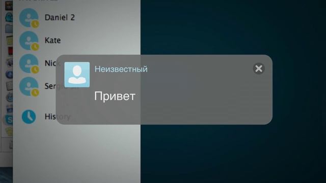 Убрать из друзей - официальный тизер #4 смотреть онлайн