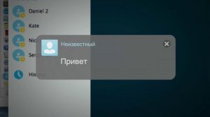 Убрать из друзей - официальный тизер #4
