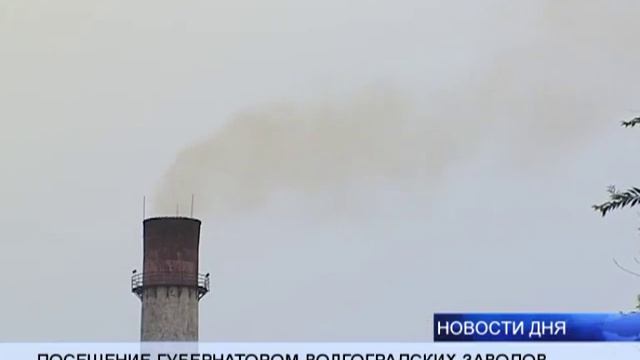 ОТ «КРАСНОГО ОКТЯБРЯ» ЖДУТ СТАБИЛЬНОЙ РАБОТЫ И РЕШЕНИЯ ЭКОЛОГИЧЕСКИХ ПРОБЛЕМ смотреть онлайн