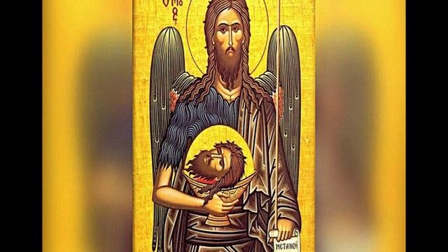 проповедь на усекновение главы Иоанна Предтечи.mpg смотреть онлайн