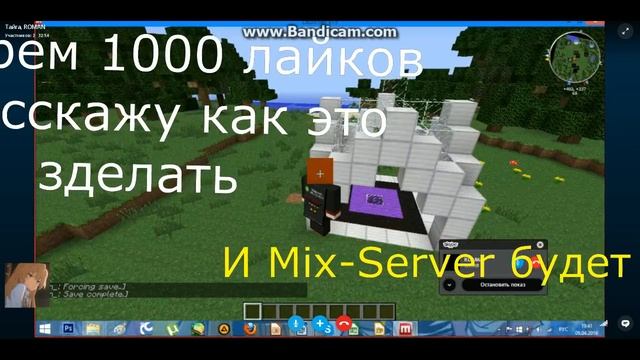 Читы,взлома,багаюз,вайп Mix-Servers смотреть онлайн