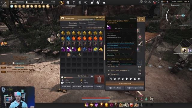 Для фарма Гир не нужен, Заработок в бдо или Black Desert 2021 смотреть онлайн
