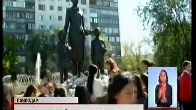 Студенты сегодня тоже отмечают День Знаний смотреть онлайн