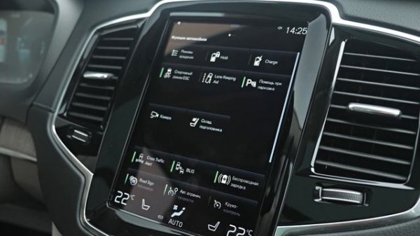 VOLVO XC 90 Recharge - Полноразмерный. Семиместный. 3 литра на сотню. Обзор на гибрид от Вольво.