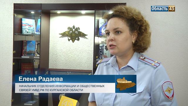 В Зауралье на похитителя торфа завели уголовное дело смотреть онлайн