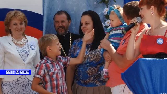 День семьи, любви и верности смотреть онлайн