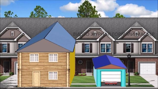 ТАУНХАУС ЧТО ЭТО ТАКОЕ / WHAT A TOWNHOUSE IS / ТАУНХАУС ЭКОНОМИЯ НА ОТОПЛЕНИИ