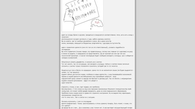 Учебник по Dwarf Fortress # 10 - БЕЗУДЕРЖНОЕ ВЕСЕЛЬЕ смотреть онлайн