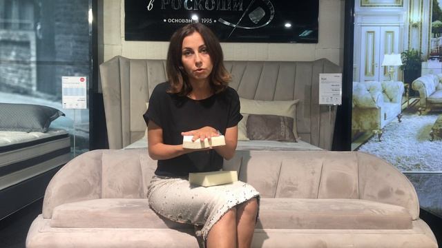 Чем латекс отличается от пены смотреть онлайн