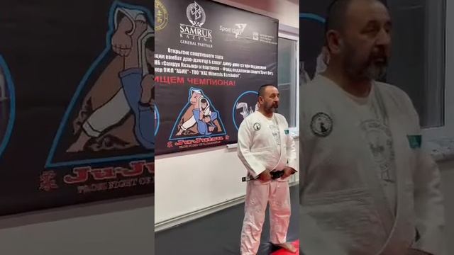 Открытие нового зала Казахстанской Ассоциации Combat ju-jutsu смотреть онлайн