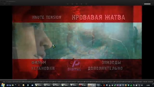 Как воспроизводить фильмы VIDEO_TS смотреть онлайн