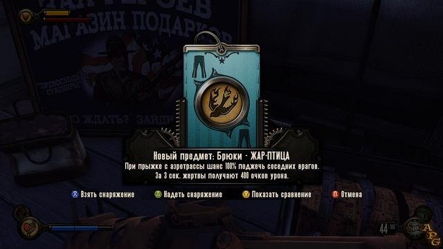 BioShock: Infinite [60FPS] прохождение на геймпаде часть 9 Книга-ключ и шифровка "Гласа" смотреть онлайн