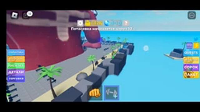 ROBLOX КАЧАЕМ МЫШЦЫ ?️♂ смотреть онлайн