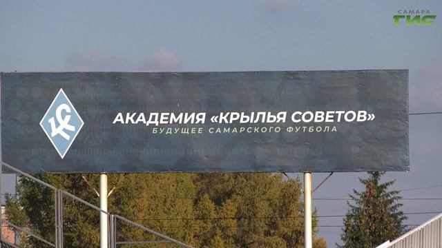 В Самаре прошло первенство Приволжского федерального округа по футболу смотреть онлайн