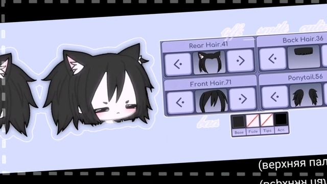 6 идей для причёсок гача лайф| 6 ideas for gacha life hairstyles ? /ℴ??._????ℯ/ смотреть онлайн