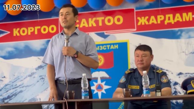 ЖЕР ТИТИРӨӨ качан көбөйөт?|Түркияга барган КЫРГЫЗ куткаруучулары менен жолугушуу|#нуржигиткадырбеко смотреть онлайн