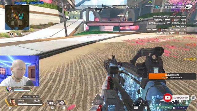 АПЕХ В 2K?УЧИМСЯ ИГРАТЬ ?Apex Legends? смотреть онлайн