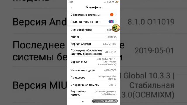 Как сделать белый кружок на экран смотреть онлайн