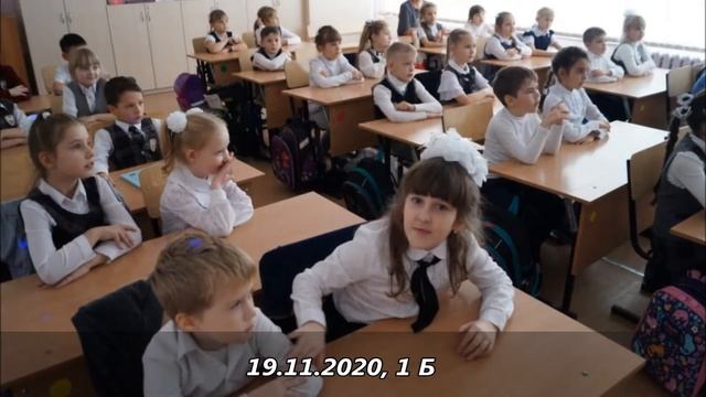 Посвящение в первоклассники 2020 смотреть онлайн