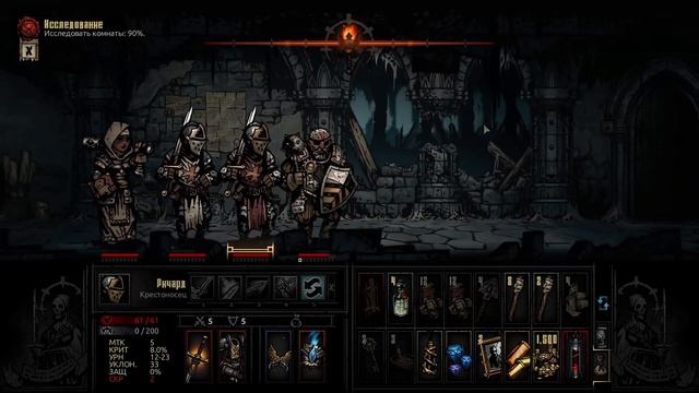 Прохождение Darkest Dungeon Кровавая Луна Выпуск №31. смотреть онлайн