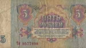 5 рублей 1961 года цена