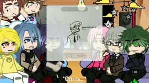 реакция 13 карт на их самих (2/?) [Советую посмотреть]