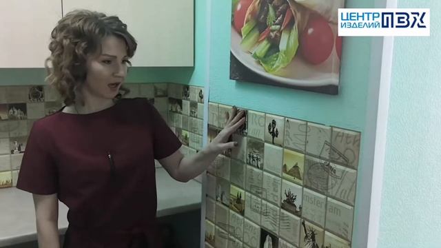 ПВХ Мозайка смотреть онлайн