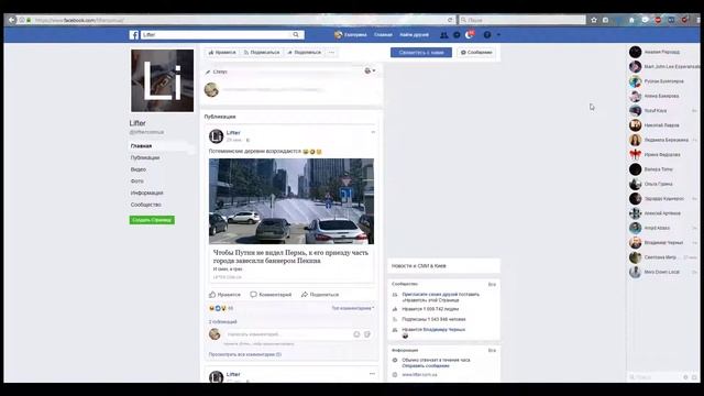 Где и как купить лайки на Фейсбук на фото и паблики дёшево и безопасно смотреть онлайн