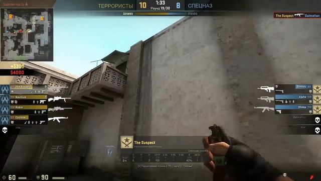 CS:GO Патруль Без комментариев CS:GO Overwatch No comments смотреть онлайн
