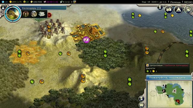 Прохождение Civilization 5 часть 1 смотреть онлайн