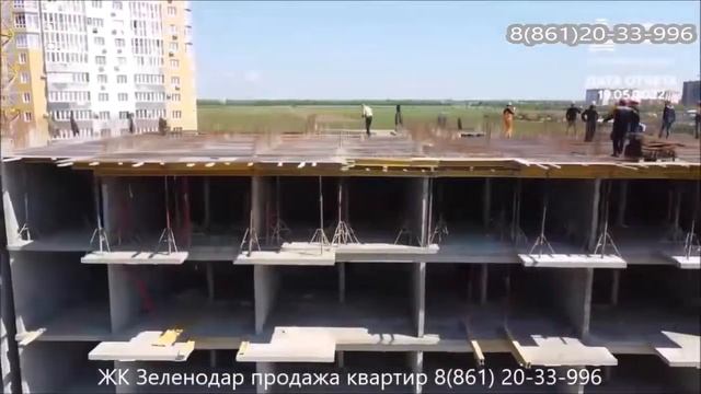 ЖК Зеленодар в Краснодаре I ХОД СТРОИТЕЛЬСТВА I МАЙ 2022 смотреть онлайн