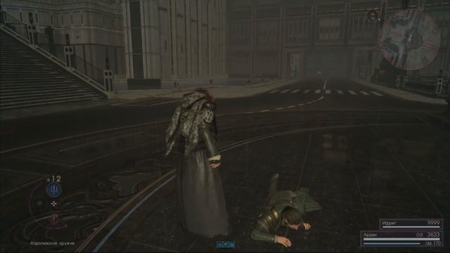 Эпизод Ардин. Серия 4. Концовки. Final Fantasy XV. Прохождение Final Fantasy 15 смотреть онлайн