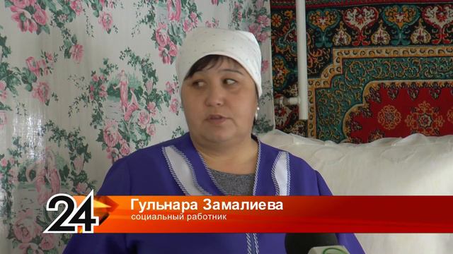 В Алан-Бексерском сельском поселении произошел неприятный инцидент смотреть онлайн