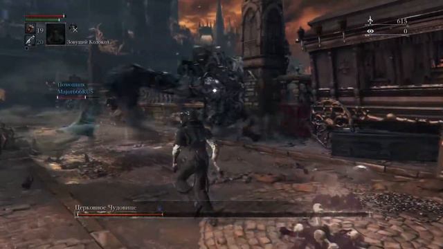 Bloodborne Cleric Beast смотреть онлайн