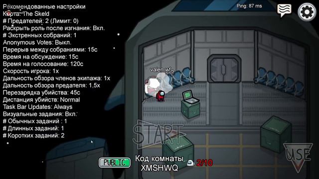 Играю,Among-us-С другом)) смотреть онлайн