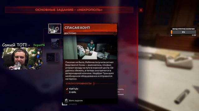 REDFALL◾️ВАМПИРЫ ЗАХВАТИЛИ МИР◾️ВЫЖИВАНИЕ В КООПЕ #3 смотреть онлайн