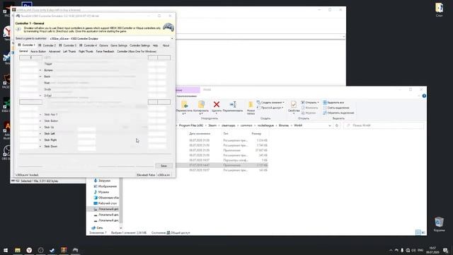 Если split screen в Rocket League не работает смотреть онлайн
