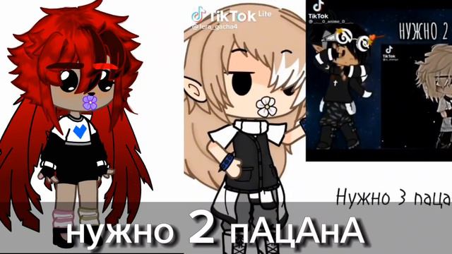 нужны люди:"3 смотреть онлайн