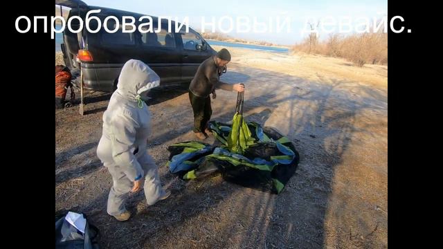 Как бы рыбалка. Отдых на берегу Или в декабре. смотреть онлайн