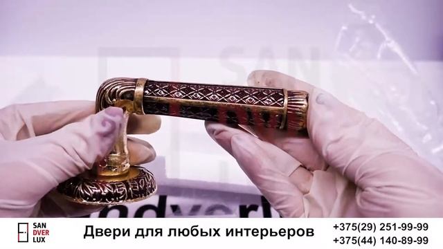 Ручка дверная Fuaro Lord SM - SANDVERLUX.BY смотреть онлайн