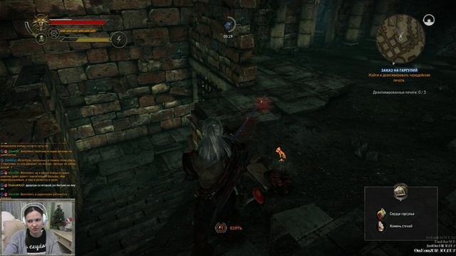 [The Witcher 2] Глава 3-Эпилог. Концовка смотреть онлайн