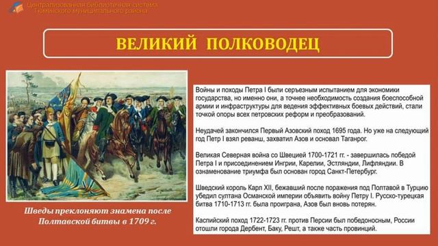 ПЕТР ПЕРВЫЙ смотреть онлайн