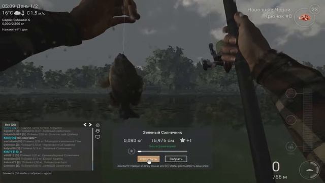 Free Steam Games - Fishing Planet [Бесплатные стим игры] смотреть онлайн
